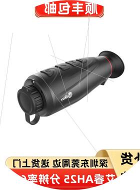 议价艾睿E3n热像仪PH35+热成像艾瑞XL1925驱逐舰AH25户外搜救夜视