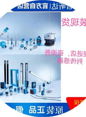 议价距离传感器DS60-P11121 DS60-P21211 DS60-P41311原装正品现