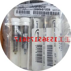 议价220001 Nordson  220011喷嘴H20喷枪维修包 153012  1530
