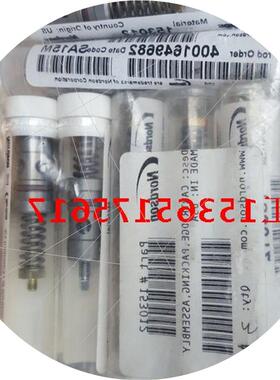 议价220001 Nordson  220011喷嘴H20喷枪维修包 153012  1530