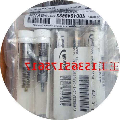 议价220001 Nordson  220011喷嘴H20喷枪维修包 153012  1530