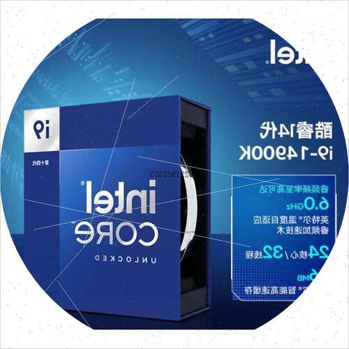 议价Intel/英特尔I9-14900KS I7-14700K I5-14600K KF中文盒