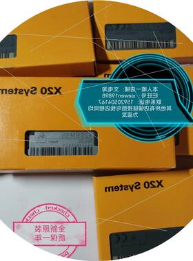 议价现货 X20BC1083 X20IF1061 X20IF1061-1 模块 全新原装