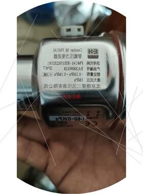 议价E+H压力变送器PMC41-RE15H2J21R1 -0.1