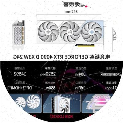 议价AX电竞叛客RTX4090D/4080S/4060/4070S TIS SUPER白色显