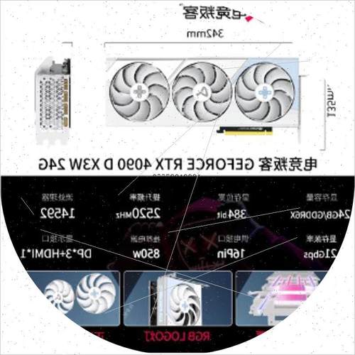 议价AX电竞叛客RTX4090D/4080S/4060/4070S TIS SUPER白色显