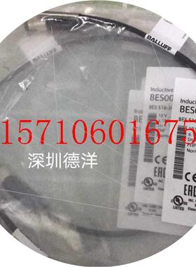 议价接近开关BES00JJ4 BES 516-3007-G-E4-C-S49-00.3