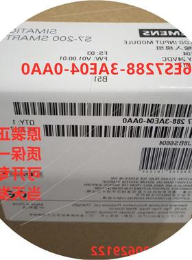 议价S7-200SMART EM AI04原装模块6ES7 288 6ES7288-3AE04-0AA0