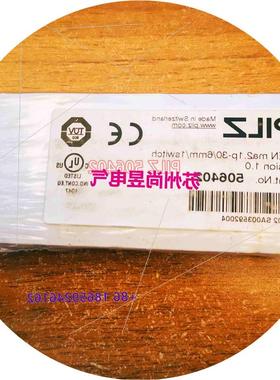 议价PILZ安全开关506402 PSEN ma2.1p议价$