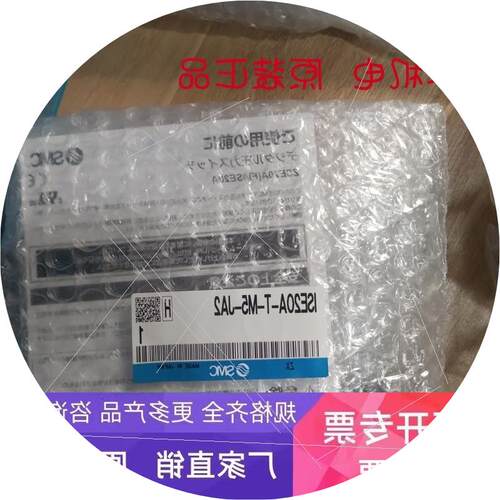 议价全新原装数显压力开关ISE20A-T-M5-JA2正品