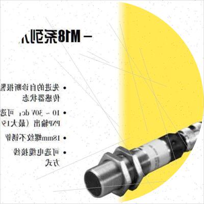 议价M18SP6FF25Q 10-30VDC 邦纳  光电传感器    议价