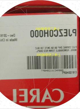 议价现货意大利电子膨胀阀 E2V24BSM00 E2V24BSMOO E2V24BSM0