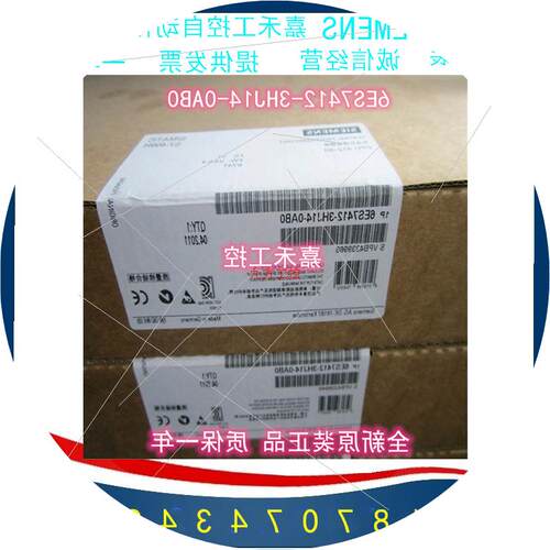 议价6ES7412-3HJ14-0AB0/OABO S7-400 CPU412-3H 模块 6ES7 412