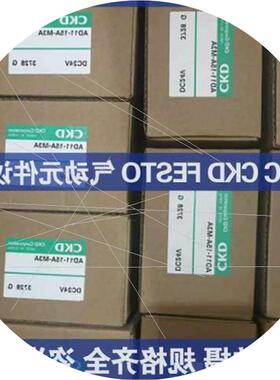 议价CKD喜开理原装电磁阀 AD11-15A-M3ADC24V 全新现货出售