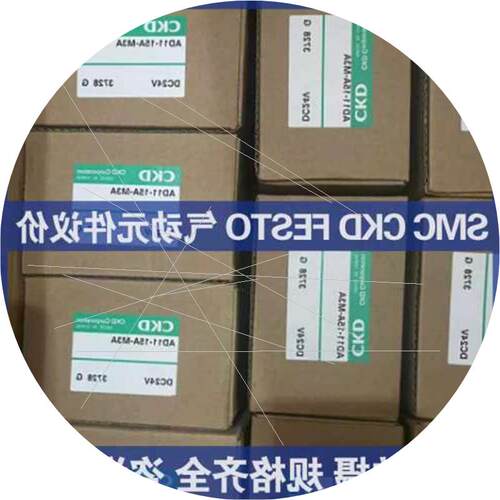 议价CKD喜开理原装电磁阀 AD11-15A-M3ADC24V 全新现货出售