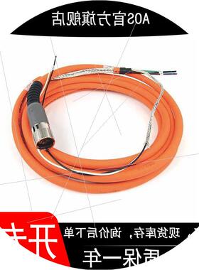议价2090-CPBM7DF-08AA05 现货伺服线缆SpeedTec DIN Connector