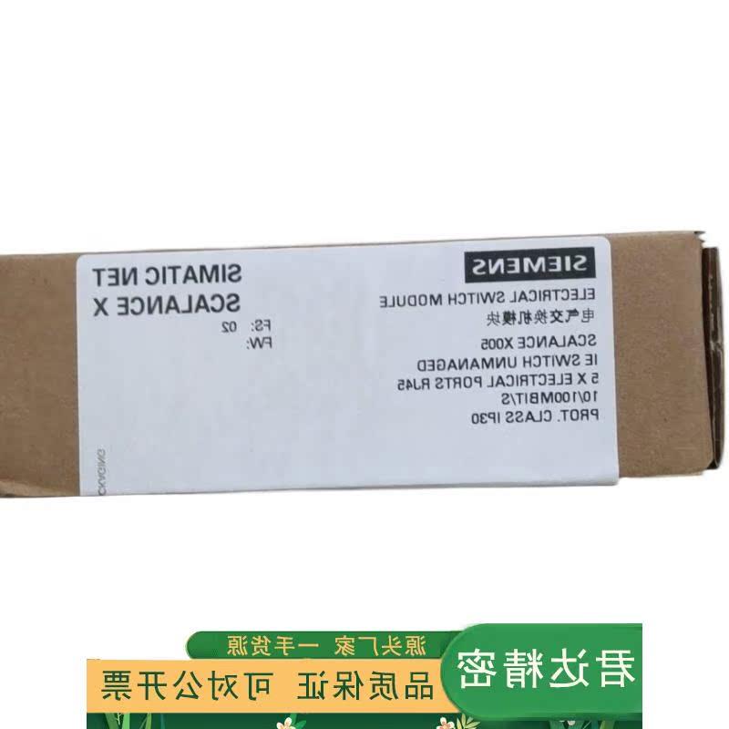 议价原装正品全新 X005交换机6GK5005-0BA10-1AA3,金属外壳.功能