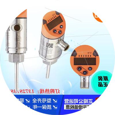 议价IFMTR7439.TN7531.TN2531.TR2432.TR7432.传感器企业售现议