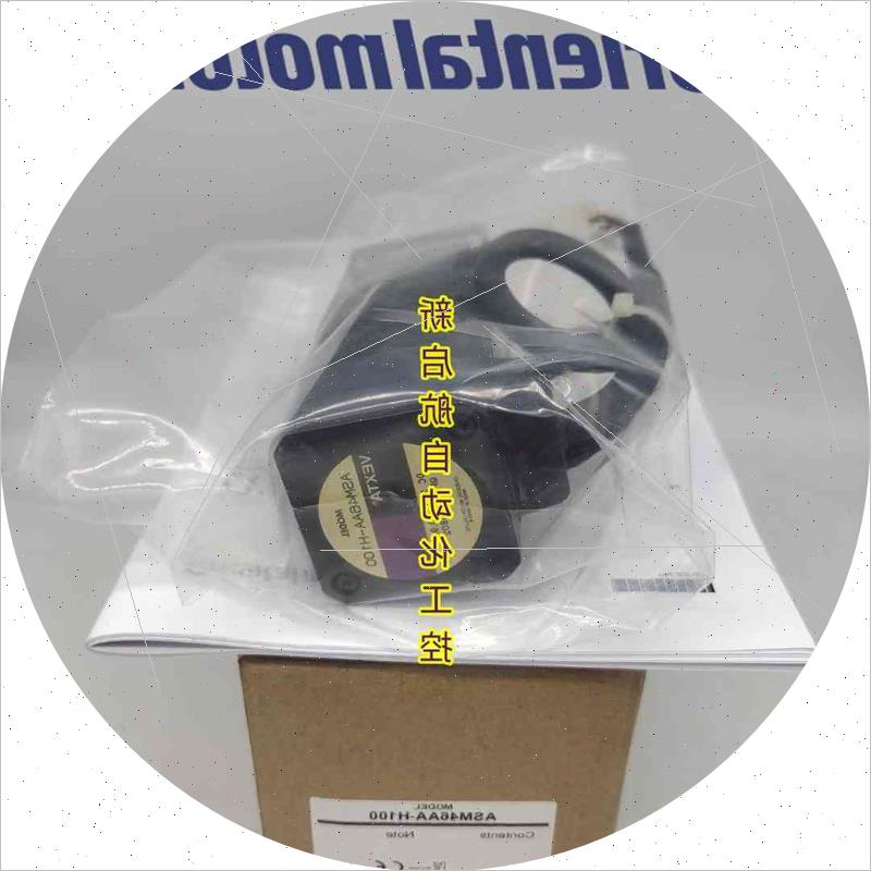 议价东方电机ASM46AAP72H100 ASM66MCH50H100 PH544HG1NANB