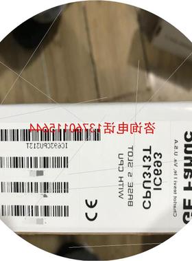 议价IC693CPU313  GE 原装现货 质保一年 欢迎新老顾客前来咨询