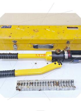 议价Relite YQK-300A Hydraulic Pliers