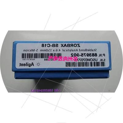 议价Agilent安捷伦液相色谱柱883975-902 ZORBAX SB-C184.6x150mm