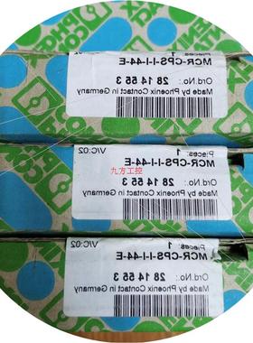 议价包邮热卖2814553菲尼克斯隔离器 MCR-CPS-I-I-44-E变送器现货