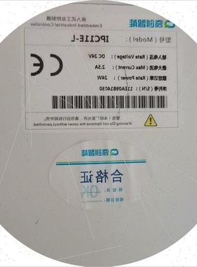 议价Codesys运动控制器