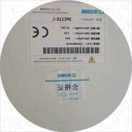 议价Codesys运动控制器