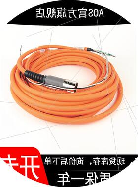 议价2090-CPBM7DF-06AA25 现货伺服线缆SpeedTec DIN Connector