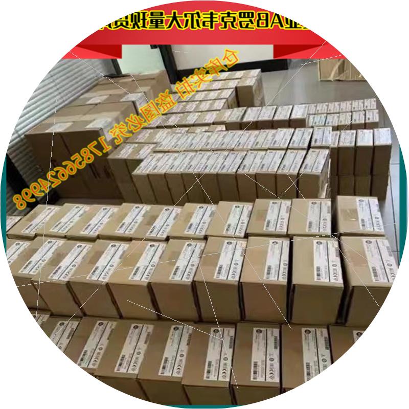 议价1746-FIO4V组合模块模拟2个快速模拟电压或电流输入1746FIO4V