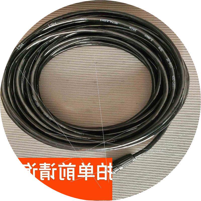 议价佳明雷达电源线
