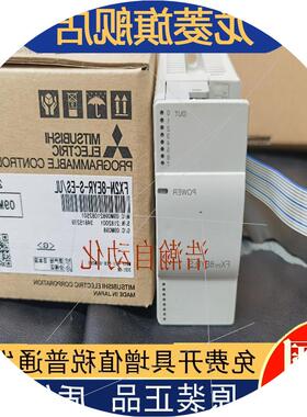 议价三菱PLC  FX2N-64MR