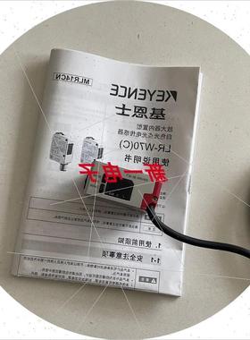议价LR-W70 白色光点光电传感器LR-W70C LR-WF10 LR-WF10C