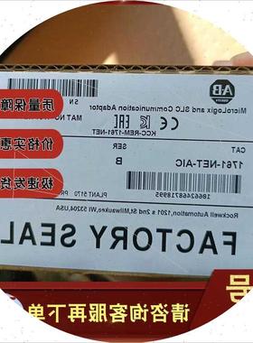 议价1761-NET-AIC罗克韦尔AB通信转换接口模块1761NETAIC(反映电