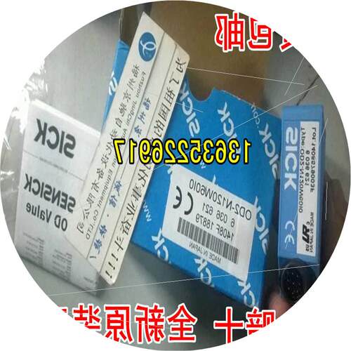 议价OD2-P120W60I0  OD2-P120W6010 6036621 OD2-N120W60I0(卡套