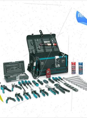 议价-工具箱 - TOOL-CASE - 1212629