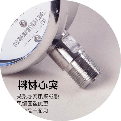 议价Y1B表F亿川3力04全不0锈钢TXH压Y60BF防腐防锈耐高蒸温0汽锅