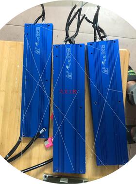 议价FRIZLEN制动电阻 320X80-16.5  42488