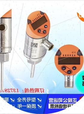 议价IFMSA4300.SA4310.SA5000.SA5010.SA6010传感器