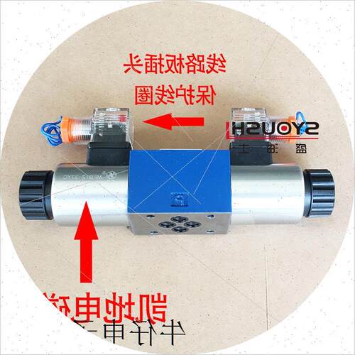 议价电磁阀4WE6M6X/G24NZ5L 4WE6M61B/CW220RN9Z5L 4WE6M60/AG24Z
