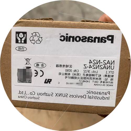 议价区域传感器NA2-N24两组