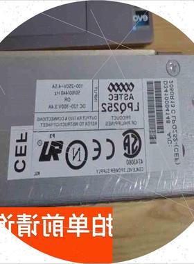 议价ASTEC雅达电源LPQ252   LPQ172