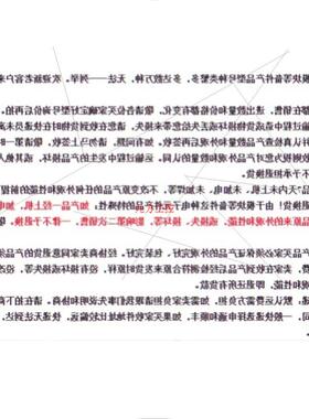 议价触摸屏 2711P-RDT10C 2711P-RDT12C 2711P-RDT15C 2711P-RD