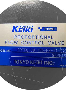议价TOKYOKEIKI东京计器TOKIMEC比例阀 EPFRG议价
