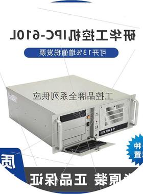 议价610L/300w/706G2/I7-9700/16G/512GSSD整机配置/全新