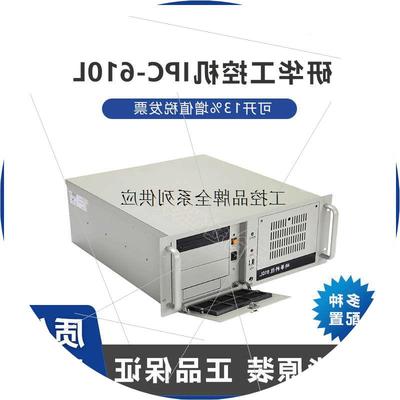 议价610L/300w/706G2/I7-9700/16G/512GSSD整机配置/全新