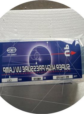 议价库存YUMEX优美科思议价