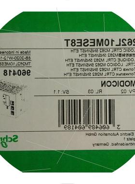 议价全新库存STBNMP2212 STBNIB2212现货模块