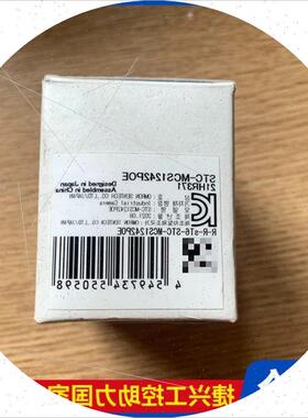 议价 先特克 STC-MCS1242POE1200